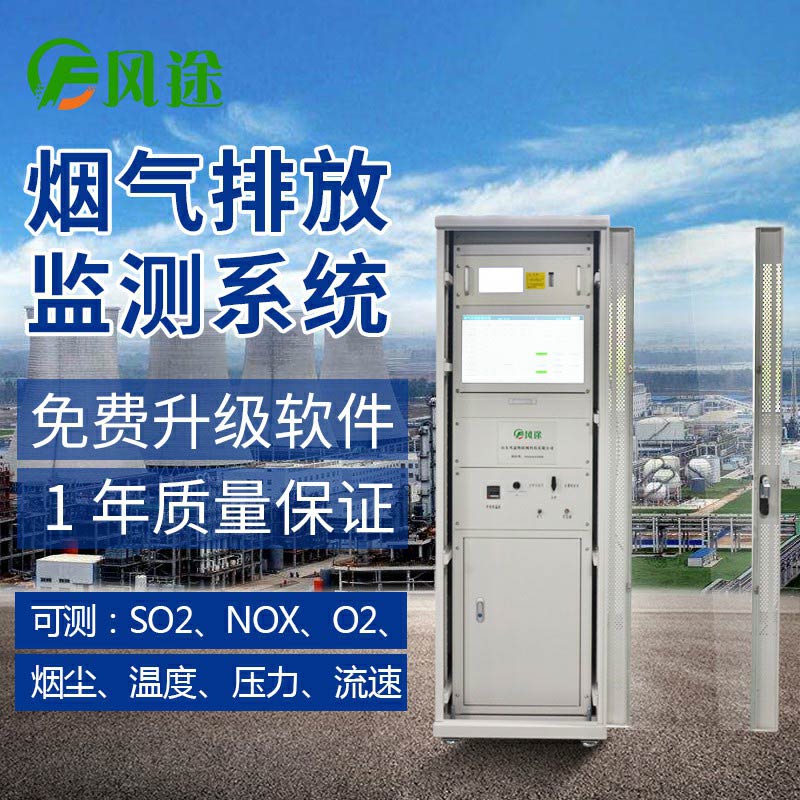 完整的CEMS系統(tǒng)由哪幾部分組成？