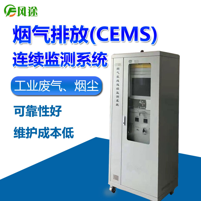 空氣中的二氧化硫如何檢測？