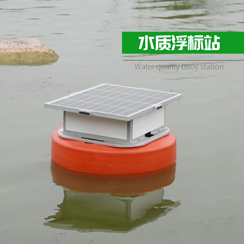 浮標(biāo)水質(zhì)監(jiān)測站：寒潮下的魚塘如何減少損失？