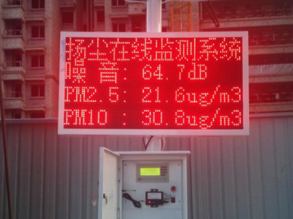 風(fēng)途揚塵監(jiān)測系統(tǒng)有啥好的？