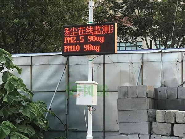 揚塵檢測儀廠家哪家好?