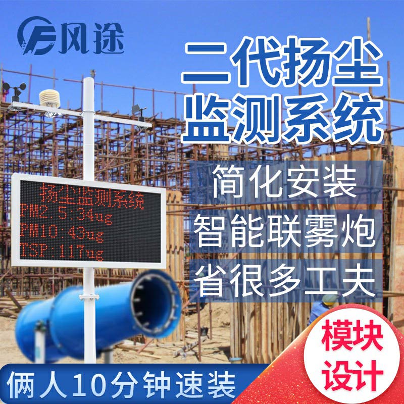 施工現(xiàn)場揚(yáng)塵的來源、危害