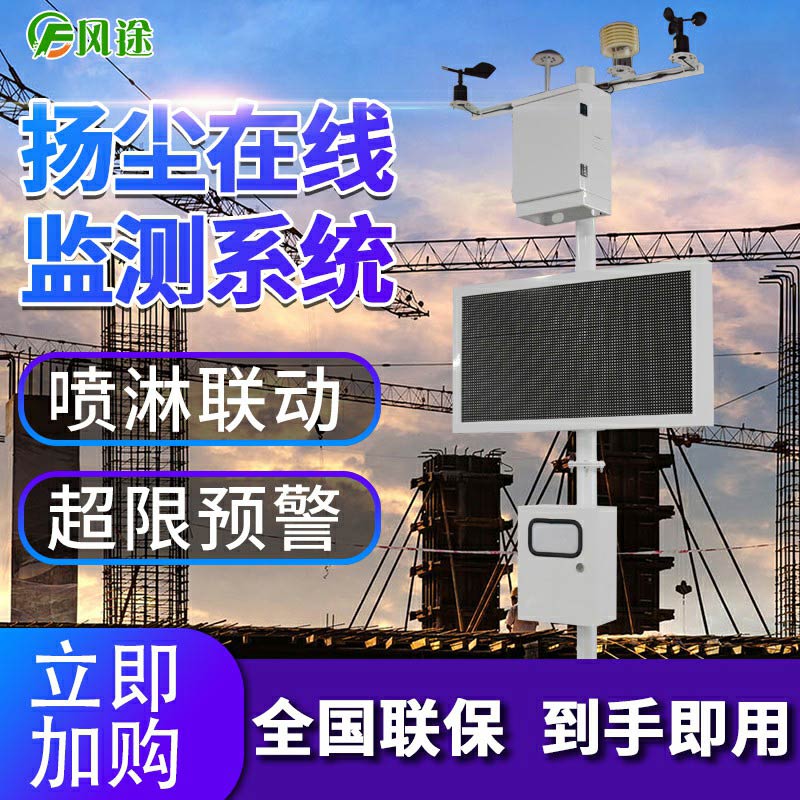 建筑工地為什么用綠網(wǎng)罩著?