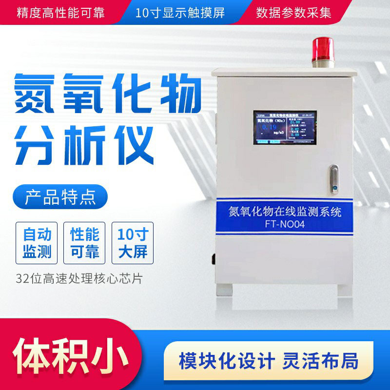 藍(lán)天白云也要警惕臭氧污染！VOCs/氮氧化物怎么防控？