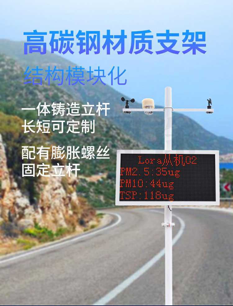這家揚(yáng)塵檢測(cè)儀成本低，使用方便，快來(lái)看看
